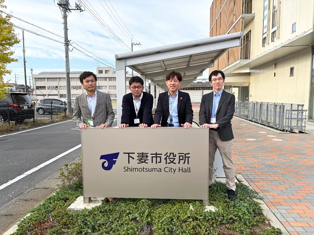 下妻市役所事例画像