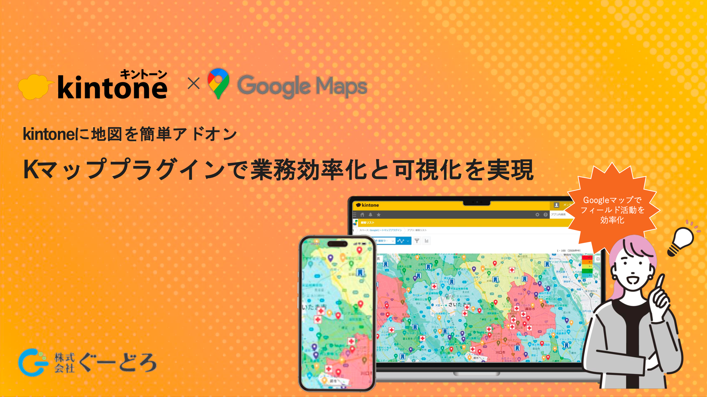 資料ダウンロードアイコン