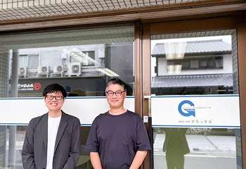 株式会社グラックス