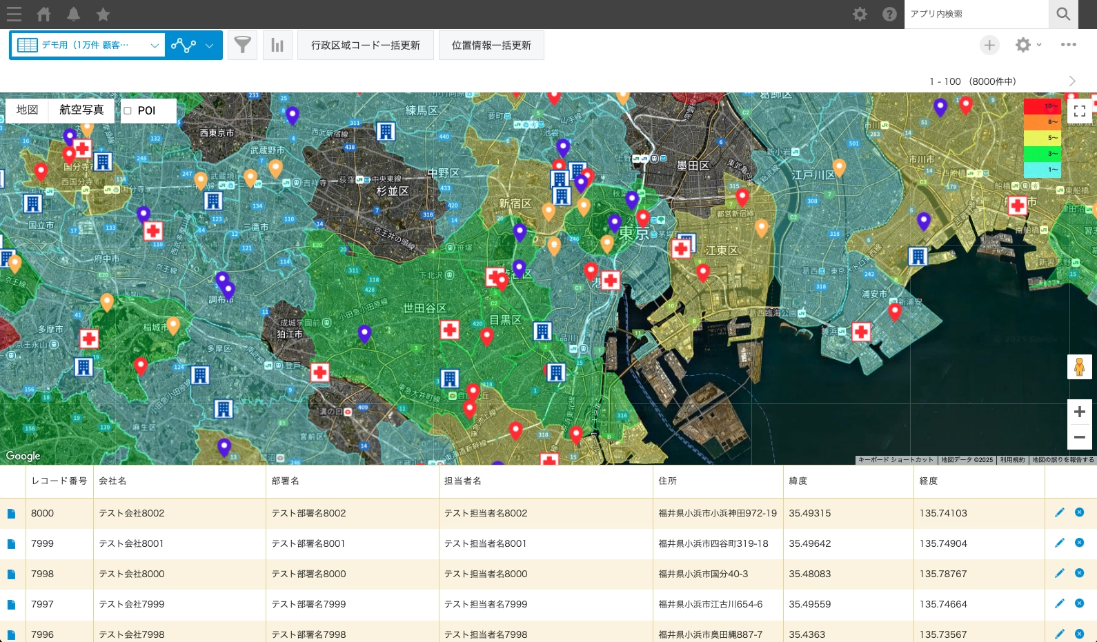 地図上に複数のピンが表示されているKマッププラグインの画面