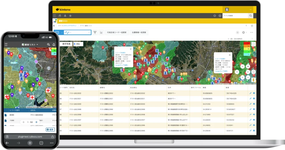 Kマッププラグイン画像